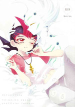 (C103) [mowano (Chitose)] Watashi dake no kimi to tokeru (Yu-Gi-Oh! ZEXAL)