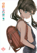 (COMITIA147) [Countack (Kojiki Ohji)] Koneko-chan no iru Nichijou 3