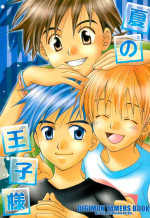 [devil’s talk, DIGIRING (Aoyagi Mitsuru, Kotoki Rin)] Natsu no Ouji-sama (Digimon Tamers)