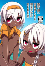 (C102) [FANCY CUBE (Chino Fumiyu)] Minami no Kuni e Takatobi shitara Kasshoku Shoujo ni Hirowareta Hanashi