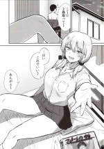 [Namashoku de Hara Kowasu Tami (Kirino Kyousuke)] Arya, bokki shichattanda w Ja~ kyou mo atashi no manko kashitageyokka?