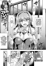 [runa] Koujoku Sanran Alice | Anal raped Egg-Laying Alice (2D Comic Magazine Anal-kan de Monzetsu Ketsuman Acme! Vol. 1)