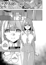 [Herio] Bokura ga SeFri ja Nakunaru Hi -Kouhen- | The Day We Stopped Being Fuckbuddies -Part 3- (Bitter Sweet Complex) [