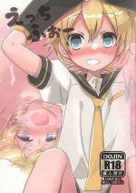(ShotaFes 4) [Hekichaen (Hekicha)] Ecchi Four (VOCALOID)
