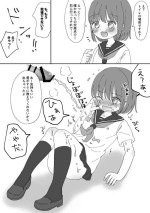 [Nakise Uron] Oshikko Rakugaki
