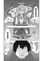 [Fujikawa Satoshi] Isekai Kankou (Itazura shite mo Kidzuka renai Tsugou no Yoi Sekai) [Chinese] [Digital]