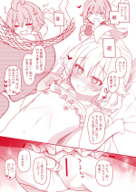 [Kirii Nao] Mizugi Hoshino Manga (Blue Archive)