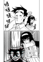 [Asahina Yoshitosi] 木材與泥與屁與賀爾蒙 (Blue Archive) [Chinese]