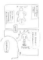 [Mashin Gehyul] ni ji sōsaku dōjinshi rafu mi kansei roku pe-ji