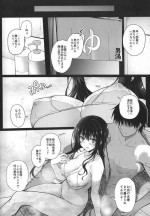 (C103) [Yumeya Honpo (Mukeikaku)] Daraku no Yukue 1.5 (Honmono no Yukue Soushuuhen) (Saenai Heroine no Sodatekata)