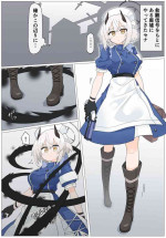[Rioreori] Kage ni Moteasobareru Sena (Blue Archive)