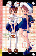 A-G Issue 6 (Super erotic anthology Comic) [English]