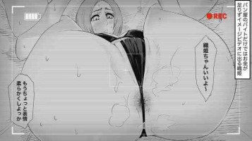 [いわお] 織姫のイメージビデオ (ブリーチ)