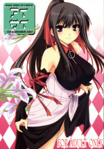 (C72) [CHAGASHI SAIBAN (Yamabuki Mook)] Aisai (Double Sensei Life) [English] [Slayerjammer]
