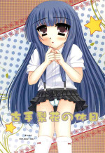 (C88) [Planet (purisa)] Furude Rika no Kyuujitsu (Higurashi no Naku koro ni)