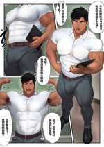 [湯あたり] 實習老師的健康教育