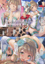 (C96) [Dai 6 Kichi (Kichirock)] if idol diary ~Tapioka Dorinku to Doutei-san Hen~ (Love Live!)