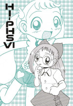 (SC15) [MULTIVITAMIN (Tako Kuboh)] HI-PHS VI (Ojamajo Doremi)