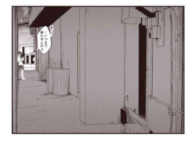 [Aya] 路地裏〇交少女