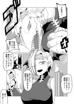 [Oekaki Kaki] Teisou Gyakuten Mono Ryukyu no Baai (Boku no Hero Academia)