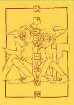 [bolze. (B1H, rit.)] Genre: Sonota (Pokemon)