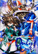(C61) [Nettaigyo Club (YoZi, Tako)] Only Love! (Pia Carrot e Youkoso!! 3)