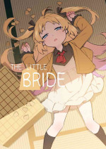 [BLVEFO9] Chiisana Hanayome | The Little Bride (Ryuuou no Oshigoto!) [English] [Decensored]