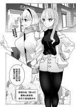 [Gantai Critical (BeLu)] 2.5 Jigen o Goudatsu [心海汉化组]