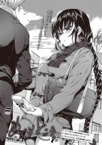 [睦茸]めぐりどころ 2歩[中国翻译]