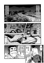 [旋牙闇霧] オルギア