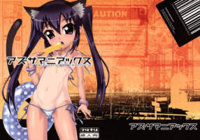 (C76) [chaos-graphixxx (mdo-h)] Azusa Maniax (K-ON!)