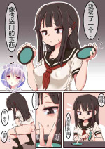 [Lemon Snail] Portal Mitai na Yatsu 1-3 [奢侈的彩凤个人汉化]