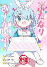 [Mishikan Obake (Kyuu)] Futanari Archive! (Blue Archive) [Digital]