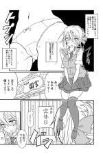 [Kokushi Musou (Musou)] Perth to Pink no Akuma (Kari) (Kantai Collection -KanColle-) [Digital]