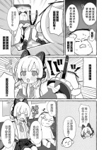 [いちみ]Momoi Okuchi Manga