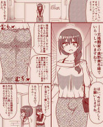 [Tera] A former futanari fighter visits a high class massage parlor, Part 1 - 4 (Complete)