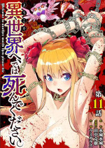 [Mizuki Mizuki, Tanaka Yoshiki, Umigarasu] Youkoso Isekai e, Dewa Shinde Kudasai. - Welcome to another world then please die Ch. 11