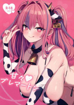 (C103) [Marota Teitoku (Marota)] Amaama Bremerton (Azur Lane)