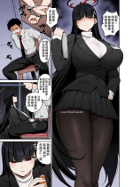 [Minamino Sazan] Rio Short Manga (Blue Archive) [Chinese] [黎欧出资汉化] [Colorized MissOneLife]