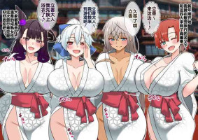 [4UU] 新年🎋 初・人妻と子作り❤︎ (Fate/Grand Order) [Chinese] [不咕鸟汉化组]
