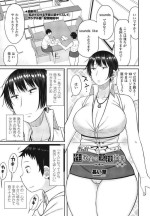 [Nagai kusa] kyoiku mama ni yoru seikyoiku no jitsugi jugyo
