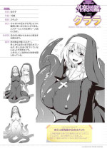 [nokoppa] koisuru shisutā no hajikeru omoi