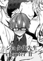 [Tenbunan] Shota-ka Sensei Chapter II (Blue Archive) [Chinese] [Banana手工漢化]