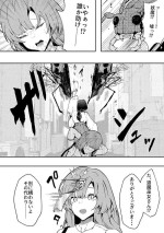 [Sargasso Factory] Taima Miko to Kōishō