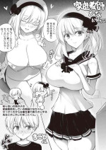 [Hirokuma] Kateikyoushi no Hina Onee-chan