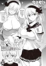 [Hirokuma] Kateikyoushi no Hina Onee-chan "Inmou ver"