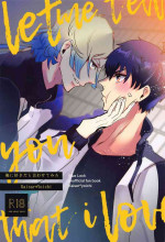 (Futari no Ideal Vision) [Perico Roll (Amenbo)] Ore ni Sukida to Iwasete Miro - Let Me Tell You That I Love (Blue Lock)