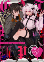 [Memai]EAT YOU UP｜EAT YOU UP[中文] [橄榄汉化组]