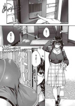 [Mutsutake] Meguri Dokoro Ch. 3 (COMIC ExE 46) [Chinese] [Digital]
