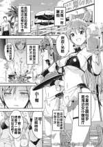 [Gustav] Reika wa Karei na Boku no Jouou [Chinese] [胸垫汉化组]